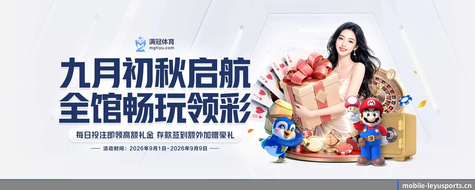 乐鱼网页版 APP | LEYU SPORTS