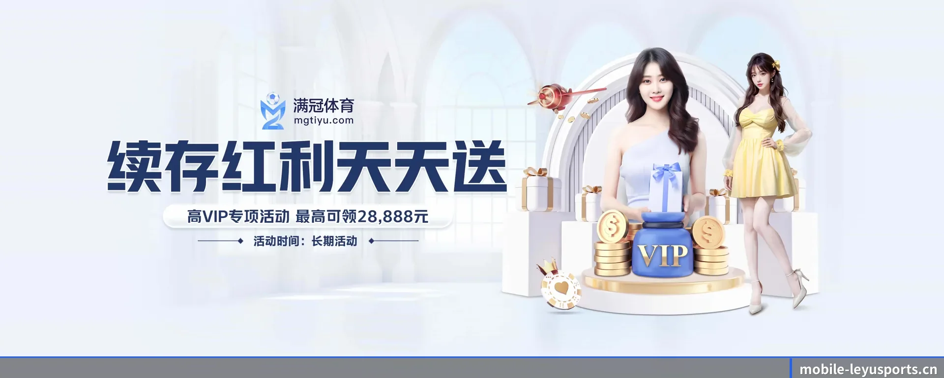 把市场做宽(LEYU SPORTS)